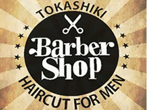 Barber Shop Tokashiki Barbearia