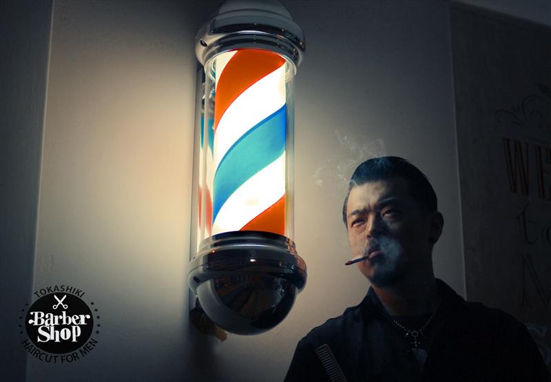 Barber Shop Tokashiki Barbearia